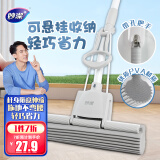 妙洁畅吸家用办公室免手洗强吸水挤水式胶棉拖把 共计1个胶棉头