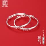 老银匠婴儿银手镯一对s999足银手镯福字祥云小孩推拉满月福气宝宝银镯子 999足银 约15g 可刻字/含证书