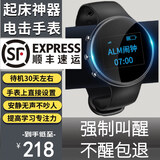 ROCEROLY电击闹钟手表学生专用起床神器强叫醒手环懒人盲人安静无声音闹钟 升级款 【进口芯+15档+长待机】
