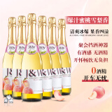 艾加无醇无酒精起泡酒葡萄酒香槟瓶型0度气泡酒葡萄汁出游节日送礼 【新】蜜桃6*750ml整箱装