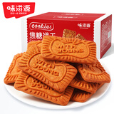 味滋源 焦糖饼干焦糖味500g/盒糕点零食薄脆饼干曲奇饼干