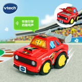 伟易达（Vtech）儿童玩具轨道车极速改装赛车音乐声光小车宝宝男孩女孩生日礼物