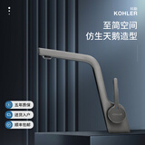 科勒全铜水龙头冷热浴室面盆台盆台上盆洗手盆时尚龙头枪灰色黑色 枪灰色+60CM的进水管2根