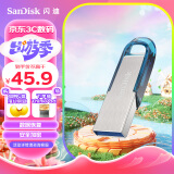 闪迪 (SanDisk) 64GB USB3.0 U盘CZ73酷铄 高速读取 时尚蓝色 小巧便携 安全加密 学习办公优盘