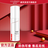 康芙美（Covomer） 平衡紧致冰川水120ml