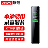联想（Lenovo）录音笔 B610 会议专业高清降噪学生上课用小随身大容量超长待机语音转文字录音器 B610 8G