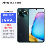 vivo Y200t 第一代骁龙 6 旗舰级强芯 120Hz金刚护眼屏 6000mAh大电池 游戏手机 极光 8GB+256GB