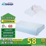 睡眠博士（AiSleep）波浪形凉感外枕套 单个装 60*40*10/12cm无枕芯可水洗