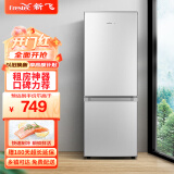 新飞（Frestec）160升两门冰箱双门小冰箱环保内胆家用小型双门冰箱宿舍租房小巧不占地方BCD-160K2AT