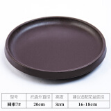 连心紫砂托盘陶瓷花盆托盘盆景功夫接水盘底座带特价底盘客厅粗陶仿古 7号 圆托盘 外径20cm