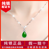 芈诺珠宝999纯银项链永恒真爱银镶玉足银吊坠送女友闺蜜妈妈生日礼物 永恒真爱银镶玉【专柜礼盒】 【送纯银耳钉+鉴定证书】