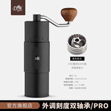 帝国FXmini专业手摇磨豆机 意式咖啡豆手动研磨机 便捷家用单品意式手磨咖啡机 磨咖啡粉器具双轴承 FX迷你（黑色）