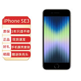 Apple iPhone SE3 苹果se3 2022新款手机移动联通4G手机（美版有锁激活） 星光色 64GB美版激活移动联通电信