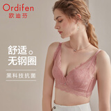 欧迪芬李小冉同款系列款内衣女无钢圈文胸聚拢抗菌胸罩 XB1533/XB1521