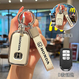 S.CHUANG适用本田钥匙套十代半雅阁思域英诗派XRV缤智CRV冠道皓影飞度车扣 D款【时尚白】配车标皮绳