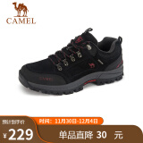 骆驼（CAMEL）男鞋户外休闲运动登山鞋防撞徒步鞋  A632026925 黑色 40