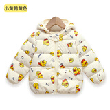 婧麒（JOYNCLEON）儿童棉服男女童装宝宝秋冬季婴儿衣服棉服加厚外出棉袄加绒外套 米白鸭子 90cm