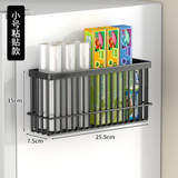 坤奉厨房冰箱磁吸置物架保鲜袋纸巾神器侧面夹缝调料品保鲜膜收纳架 白色-小号【经典粘钩款】