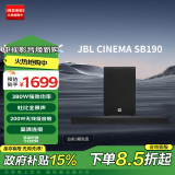 JBL CINEMA SB190回音壁电视音响 2.1杜比全景声家庭影院soundbar 大功率低音炮 智能无线蓝牙音箱