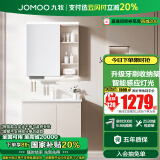 九牧（JOMOO）浴室柜陶瓷一体盆卫生间洗脸盆柜组合洗手盆智能卫浴洗漱台A2741 智能款-升级牙刷架-淡藕 80cm 【基础款赠龙头|智能款享国补】