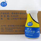 维维 大亨整箱维维原味酸牛奶饮品 236ml 饮料早餐草莓酸牛奶早餐 【原味】 24瓶(整箱)