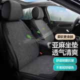 梦选汽车亚麻坐垫四季通用座椅套夏季透气通风座垫五座马鞍垫半包座套 经典灰【四季通用】吸湿排汗 五座车全套【千款车型可以选择】
