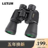 LUXUN高倍率高清望远镜微光夜视户外寻蜂观景演唱会双筒望眼镜 20*50大目镜至尊款 官方标配