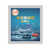 爱车安全之家汽车玻璃水防冻泡腾片通用玻璃水去油膜雨刮水雨刷精玻璃清洗剂 15颗【-10℃】 防冻款