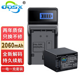 奥德盛（ODSX） 索尼HDR-CX180E 270 XR160E PJ820 AX60 CX150 摄像机 电池充电器套装 (一电一充)  NP-FV70