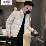 杰逊斯立领羽绒服男冬季短款加厚保暖白鸭绒潮牌痞帅男士羽绒外套上衣服 997卡其色 M