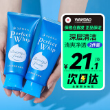 资生堂（Shiseido）日本资生堂洗颜专科洗面奶男皂基深层清洁珊珂卸妆洁面乳女蚕丝 （2支装） 120g 保湿洁面膏