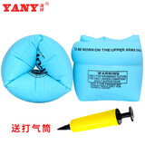 演绎 儿童游泳圈水袖浮袖宝宝游泳手臂圈成人加厚双层浮圈游泳神器 蓝色水袖一对