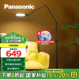 松下（Panasonic）落地灯客厅卧室沙发钢琴灯阅读导光板落地护眼台灯家用灯