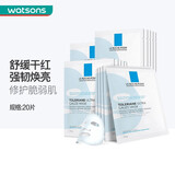 理肤泉（LA ROCHE-POSAY） 【屈臣氏】理肤泉修护面膜 补水 特安舒缓密集 20片