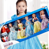 贝比童话 娃娃爱莎公主白雪换装洋娃娃套装大礼盒女孩儿童仿真玩具生日礼物 5只大娃娃