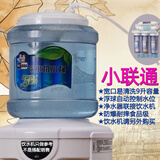 CWA PLASTICS MZ 9升小联通小联桶连接饮水机自动进水桶配上下浮球PC纯水桶 9升饮水机桶