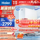 海尔（Haier）净水器清梦1000G鲜活水pro家用净水机5年RO反渗透过滤器厨下直饮进口膜HKC2400-R882D2U1