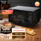 松下（Panasonic）NN-GF33KBXPE 23升 微电脑操控家用微波炉 平板加热微烤一体 多款菜式自动烹调