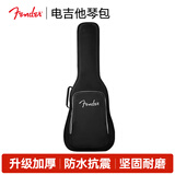 FENDER芬达原装电吉他包民谣吉它琴包加厚加棉防水琴盒摇滚时尚吉它包 电吉他琴包【经典款】