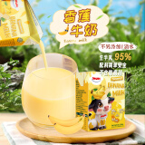 甘蒂牧场（MUH）（MUH）丹麦进口香蕉味牛奶风味乳200ml*6盒营养早餐学生成人