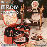 mobee儿童串珠礼盒女孩玩具7-14岁手工diy手链首饰盒益智玩具生日礼物 星月玲珑文玩串珠礼盒【180pcs】 diy手工制作；精美送礼 美学启蒙