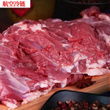 潮羊牧歌 宁夏滩羊肉 生鲜羊肉礼盒纯后腿肉4斤去骨羊腿肉羊肉卷火锅食材 去骨后腿肉2斤