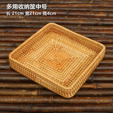 越南手工藤编水果篮竹编收纳筐托盘客厅家用馒头筐圆形客厅水果盘 多用收纳框中号21*21*4
