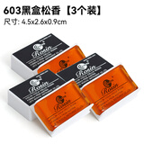 LETO三块装小提琴松香二胡大提琴松香块专业的包邮正品乐器专用Rosin 【热销】黑盒松香-三块装