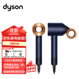 戴森（DYSON）新一代吹风机 Dyson Supersonic 电吹风 负离子 进口家用 礼物推荐 HD15 藏青铜色