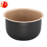 LNNR 适用奔腾电饭煲配件内胆PRD239 PFFN4005 FN303不粘内锅FN 2升（需留言型号）