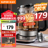 苏泊尔（SUPOR）养生壶 1.5L煮茶器 玻璃花茶壶 母婴级316L不锈钢恒温电水壶烧水壶 保温煮茶壶黑茶 SW-15YJ32