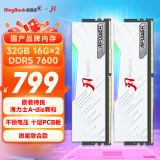 金百达（KINGBANK）32GB(16GBX2)套装 DDR5 7600 台式机内存条海力士A-die颗粒 白刃RGB灯条 C36 微星MPOWER联合款