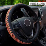 锦赞汽车方向盘套冰丝四季通用夏季汽车把套小车 防滑耐磨吸汗