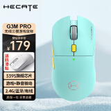 漫步者HECATE G3Mpro无线游戏鼠标 有线蓝牙三模电竞鼠标 办公静音鼠标3395轻量化设计 蓝色+定制防滑贴